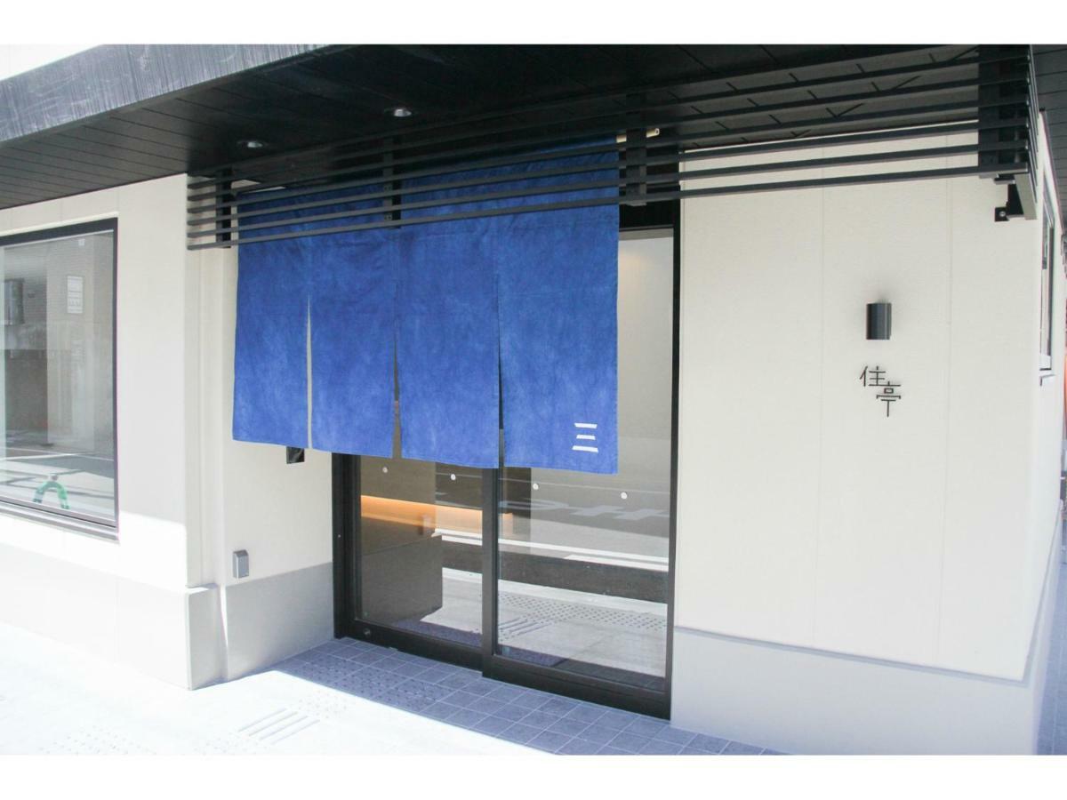 Stay Marutamachi Kyoto Dış mekan fotoğraf